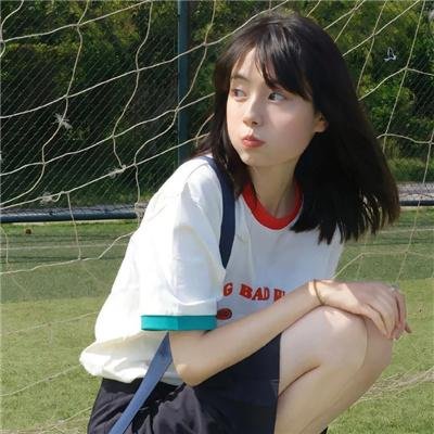 燃烬
